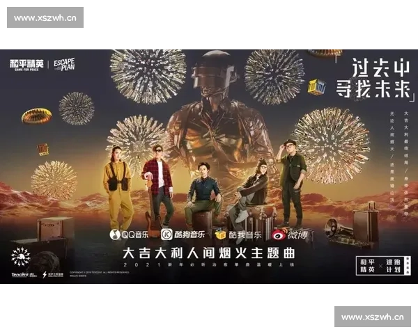 星空APP登录入口全新上线 快速进入探索无限精彩内容