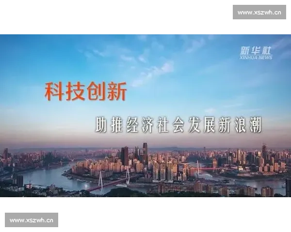 余承东引领华为科技创新浪潮推动中国智能制造高质量发展