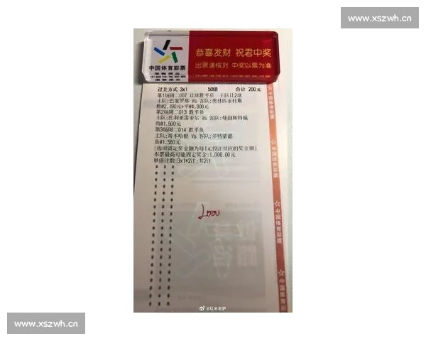 巴萨豪取连胜势头强劲 球迷热议球队新赛季表现与前景