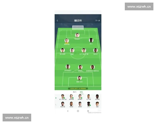 足球激情对决全明星阵容争锋新赛季精彩赛事全程解析